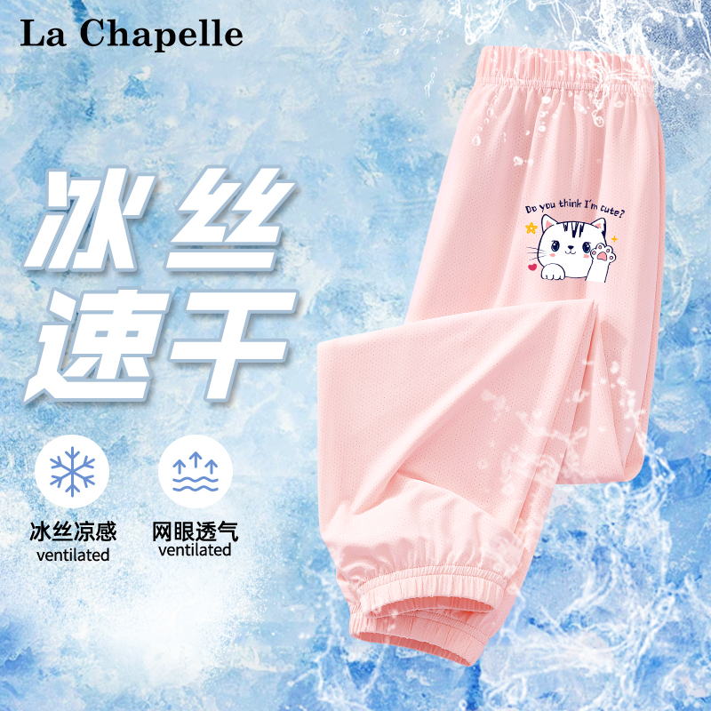 女童冰丝速干防蚊裤夏季新款