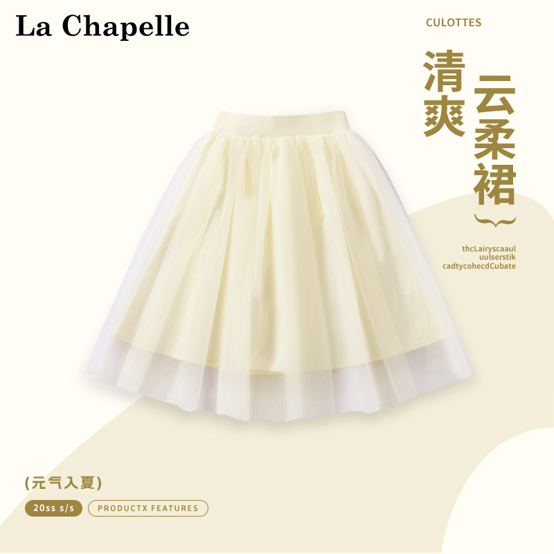 女童甜美半身裙夏裝洋氣網紗裙