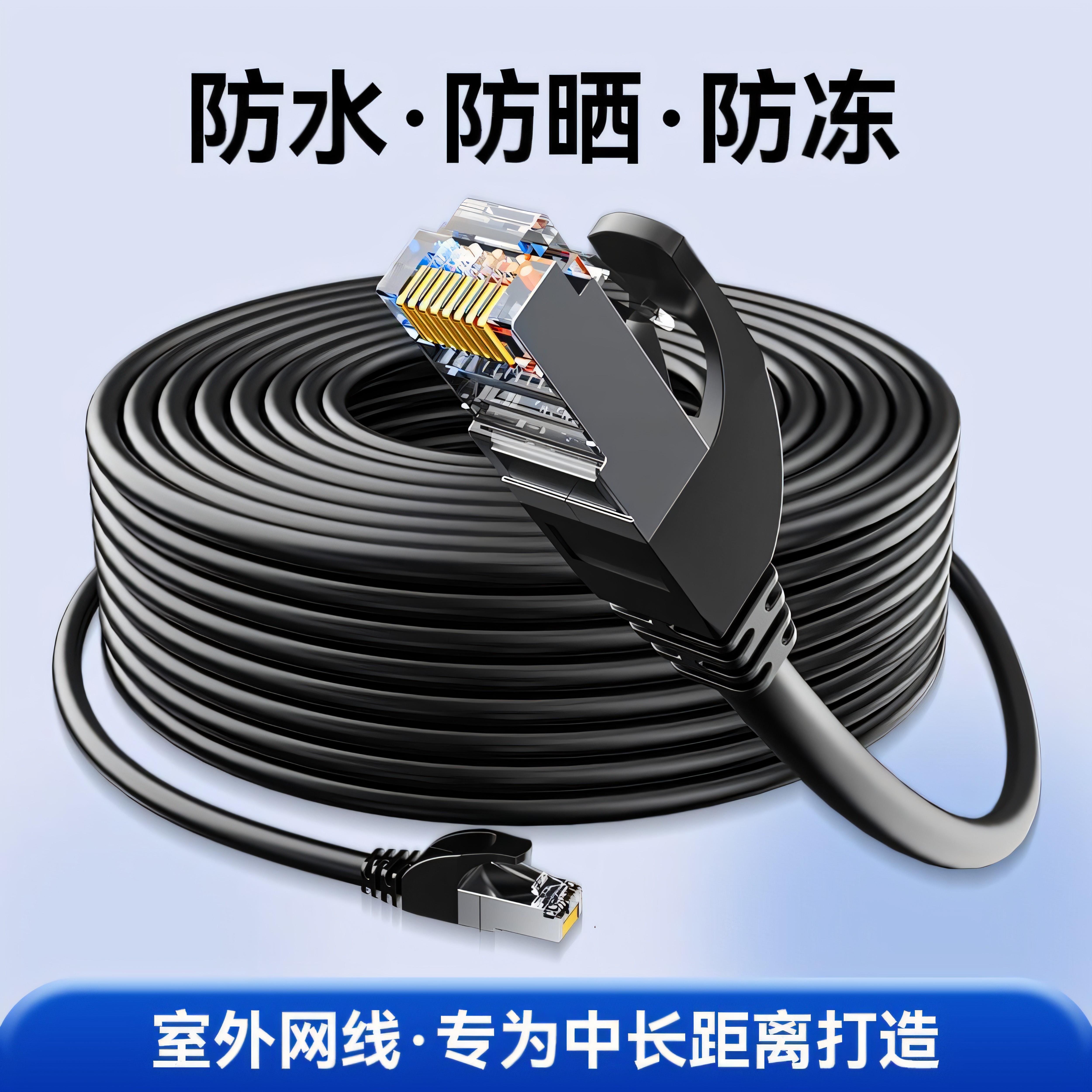 【用户推荐】高速千兆六类网线家用路由器电脑监控宽带网络连接线
