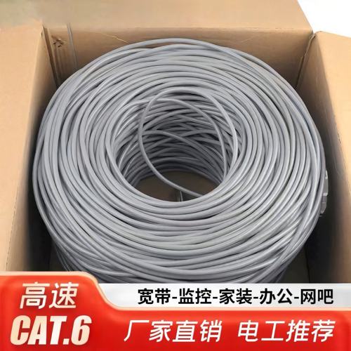 千兆网线300米室外专用