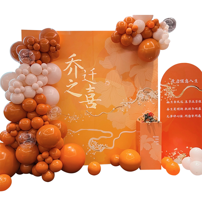 新中式乔迁之喜背景板定制