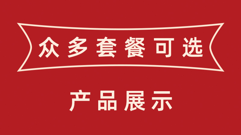 寿宴布置定制爸妈生日路引指示牌KT板背景60岁70岁寿宴装饰背景墙