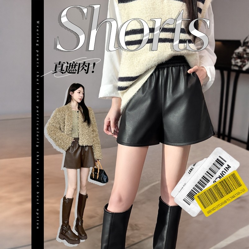 欧货高级感PU皮裤配靴裤女