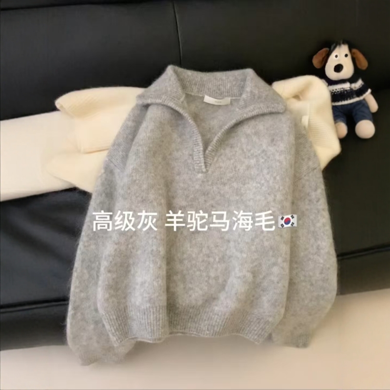 奶fufu羊驼马海毛V领毛衣女