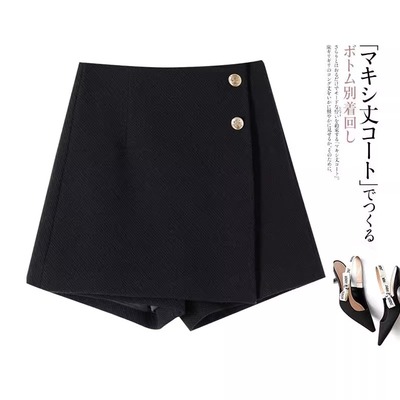 秋冬季不规则高腰a字半身裙裙裤