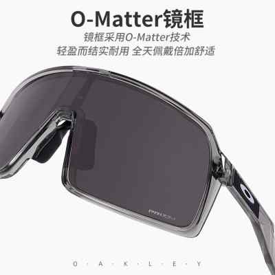 OAKLEY运动护目镜OO9406A户外骑行超轻墨镜马拉松跑步眼镜 自行车/骑行装备/零配件 骑行眼镜/风镜 原图主图