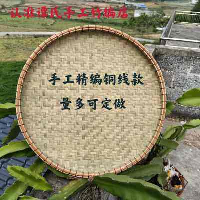 广西特色竹编簸箕筛子竹制品画匾晒茶叶蓝子