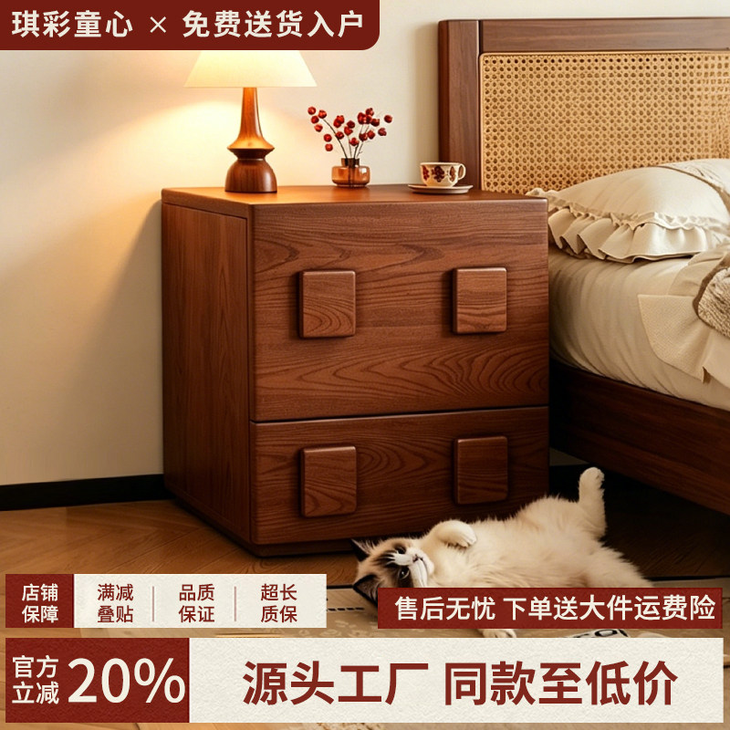 实木床头柜家用卧室中古小型床头边柜客厅储物组合落地电视柜斗柜
