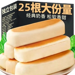 混合味水牛乳蛋白棒蔓越莓味早餐代餐面包烘焙糕点休闲小零食批发