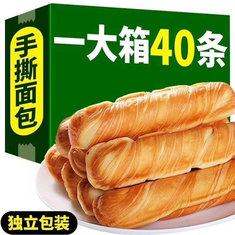 手撕面包棒早餐整箱充饥夜宵代餐饱腹宿舍零食小吃休闲食品批发,零食/坚果/特产,夹心面包,淘宝优惠券,粉丝福利购,淘宝优惠卷