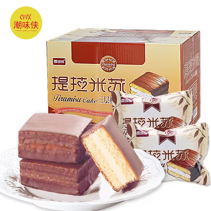 提拉米苏拿铁夹心千层蛋糕整箱巧克力早餐夹心糕点点心面包旗舰店