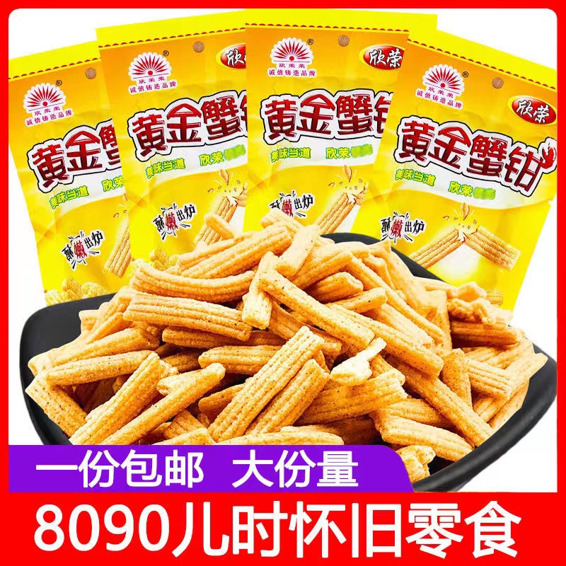 潮味侠薯片广东酥脆新鲜日期