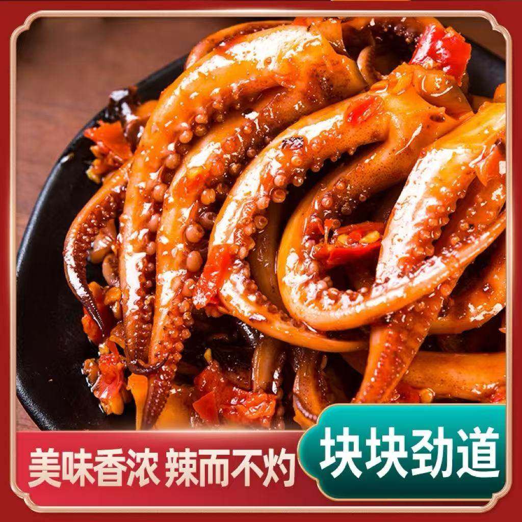 香辣鱿鱼丝铁板鱿鱼须麻辣小吃杏鲍菇鱿鱼丝熟食即食追剧解馋零食
