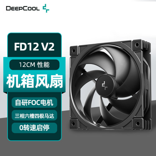 九州风神FD12V2机箱风扇