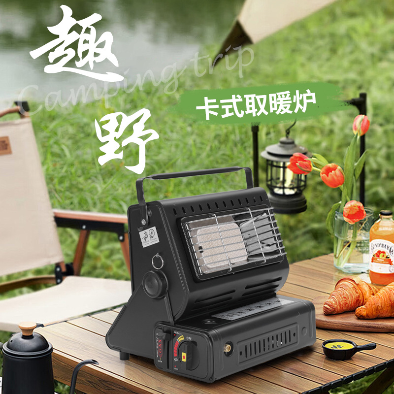日本进口MUJIE多功能卡式炉户外露营帐篷迷你烤火炉便携手提烹饪