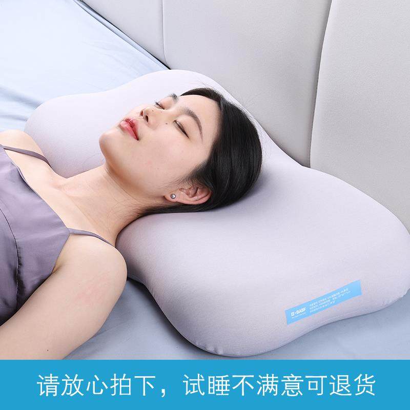 德国巴斯夫护颈椎枕慢回弹记忆棉枕头睡眠枕芯低薄家用颈托枕宿舍