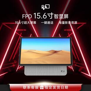 【长辈生日礼物】FPD智显屏大屏老人智能屏送爸爸妈妈生日实用礼