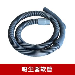 1601K 2003K吸尘器 适配惠而浦 连接管 HT1402K 软管 WVC
