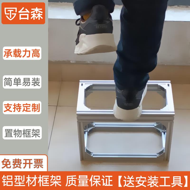 铝合金桌面小型鱼缸架铝挤型材料置物架花几盆景绿植花台金属框架