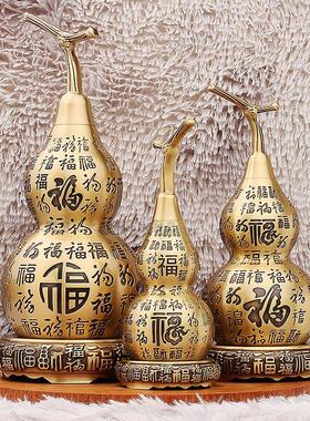 纯铜葫芦摆件空心带底座百福葫芦新中式家居客厅博古架高档装饰品