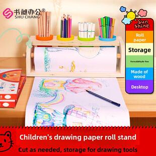 儿童木质画架桌面卷纸架画纸画轴幼儿园画画绘画架套装空白美术纸