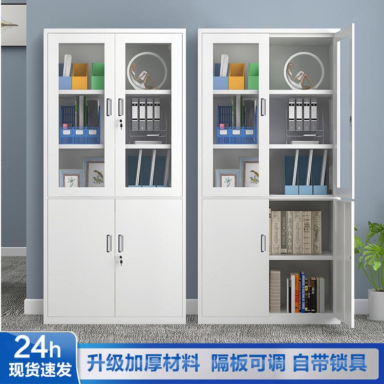 加厚钢制办公室文件柜铁皮柜书柜资料带锁凭证档案柜员工更衣柜子