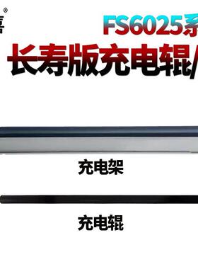 原装XX适用 京瓷FS-6030 6025 6525 6530 255 256 305 306 3010i