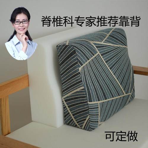 新中式实木沙发高弹硬靠背S形托腰舒适榻榻米床头客厅可定做靠垫