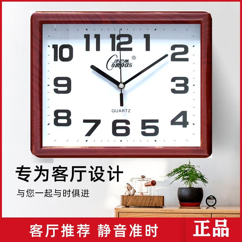 康巴丝挂钟长方形简约石英钟表客厅卧室办公时钟壁挂电子表静音钟