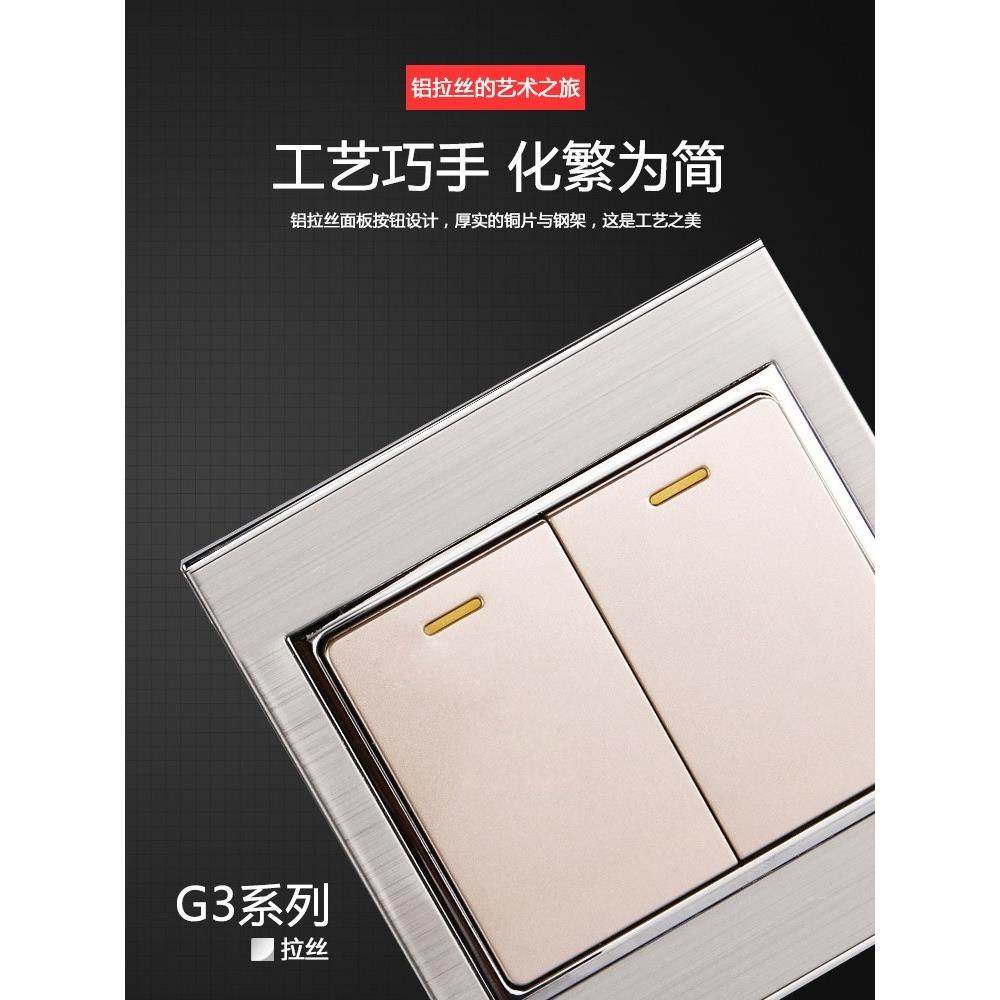 TOTG3铝拉丝面86型暗装开关插座五孔10A电源插座单开开关面板包邮,电子/电工,开关插座套装,淘宝优惠券,粉丝福利购,淘宝优惠卷