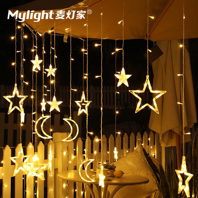 户外吊灯防水太阳能庭院灯室外阳台气氛灯露天台花园装饰星星灯串