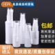 50ml360度旋转小喷雾瓶侧喷直喷象鼻喷瓶细雾小喷壶