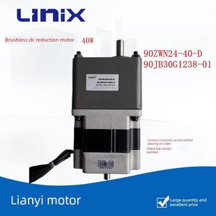 24V Zw002 40W 01自动门电机联谊Fjc 90Jb30G1238