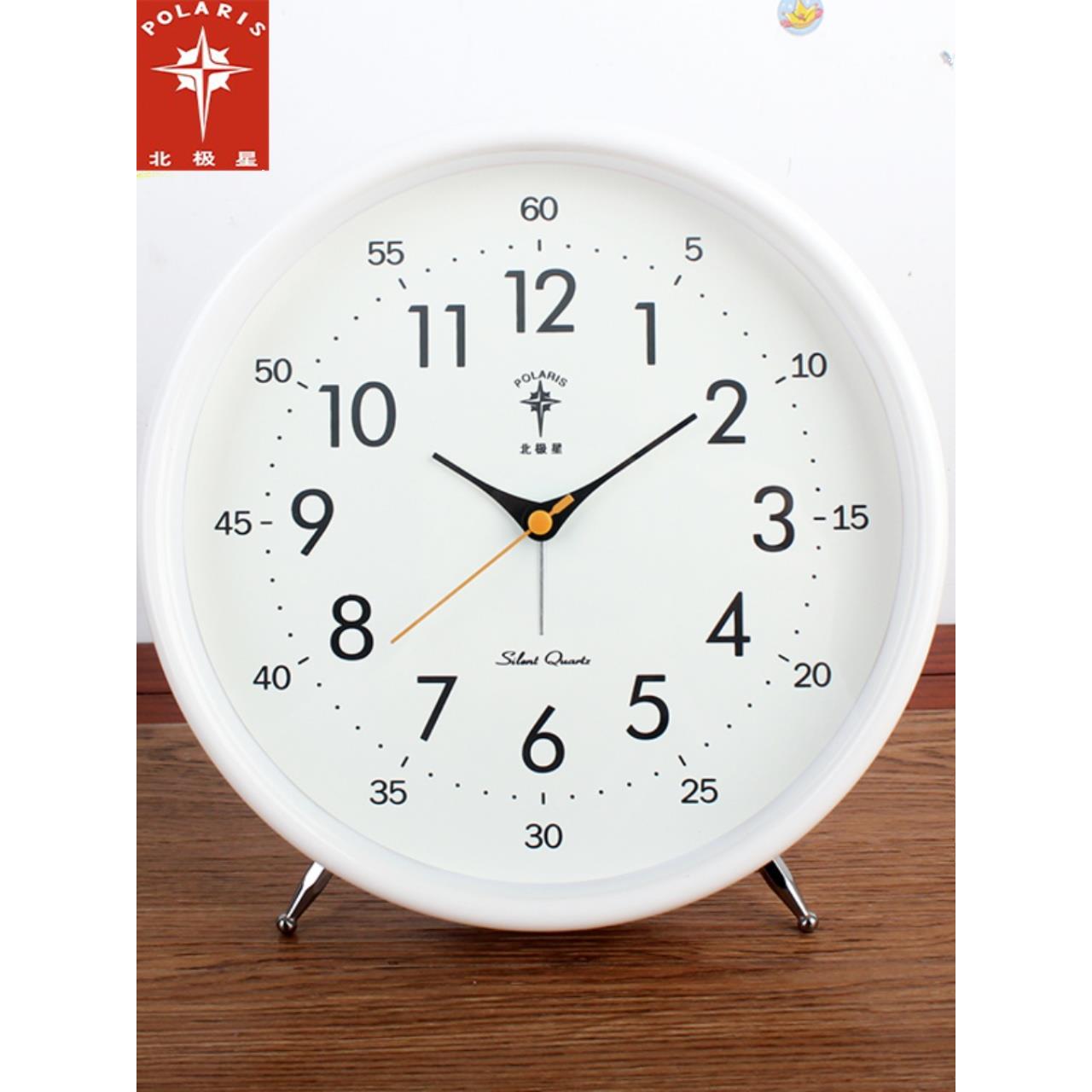 北极星大字体创意小挂钟座钟客厅卧室闹钟老人学生用静音摆件台式