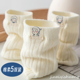 义乌辽阳辽源 浙江诸暨袜子大唐白色棉袜布标中筒袜女日系ins韩版
