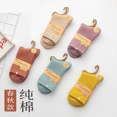 浙江诸暨袜子褚暨大唐防臭不臭脚女棉潮纯棉中筒加厚辽宁辽阳义乌