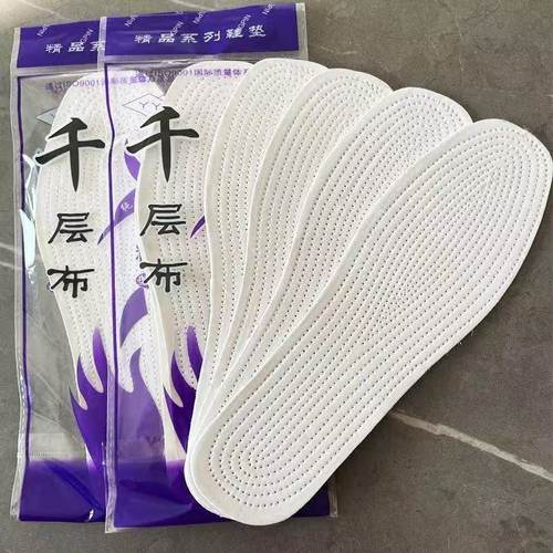 【月销10W+】纯棉布吸汗鞋垫