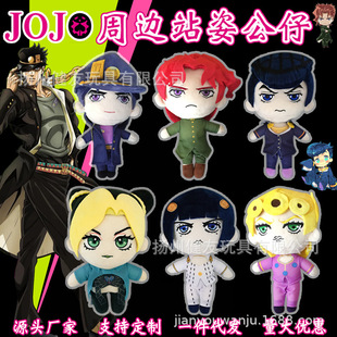 jojo的奇妙冒险之旅公仔可定毛绒玩具jojo玩偶公仔周边布鲁诺娃娃