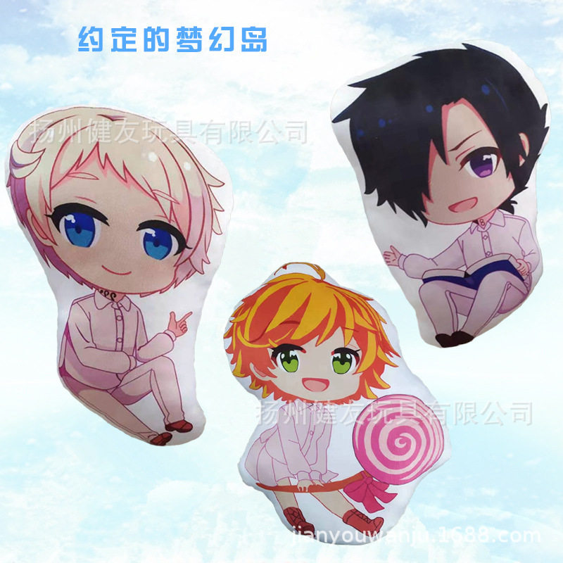 约定的梦幻岛抱枕可加logo艾玛雷诺曼毛绒玩具沙发靠垫漫展挂件周