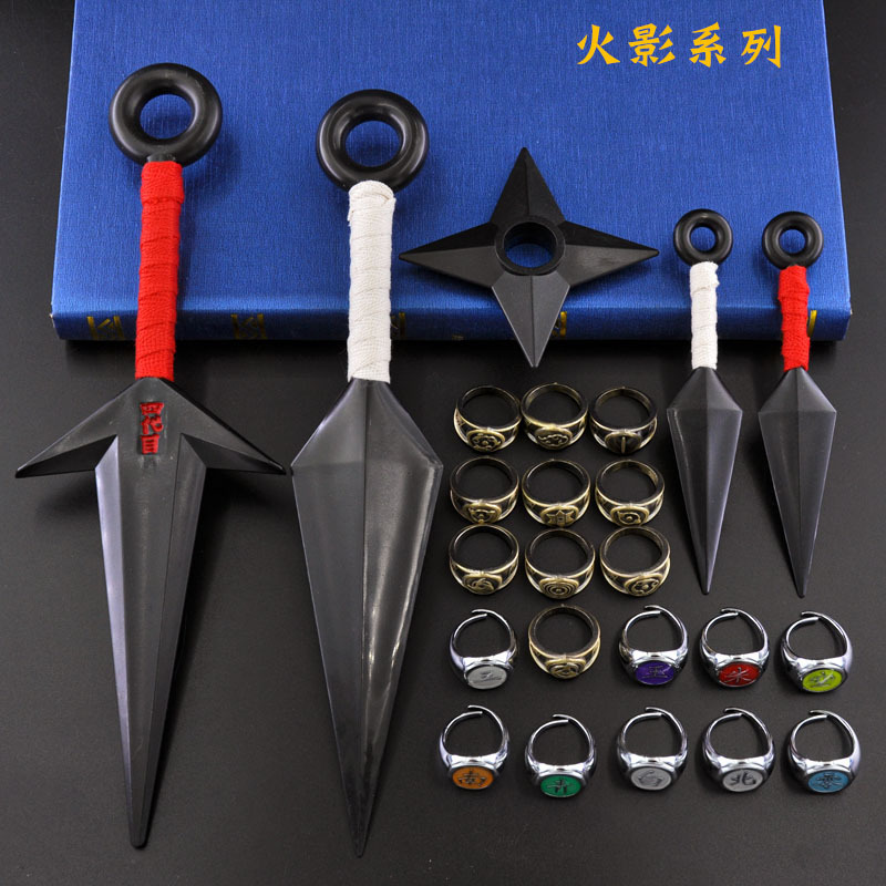 动漫火影四代目游戏塑料苦无周边忍者道具青铜戒指模型玩具摆件