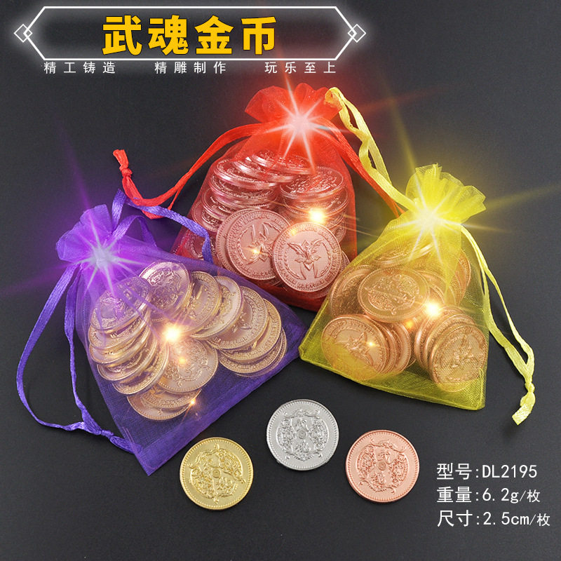 武魂币斗罗金币铜币银币三叉合金模型大陆昊天套装昊天锤子