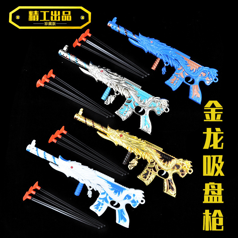 绝地五爪金龙左轮毛瑟全合金枪模原神弓98k吸盘儿童玩具模型兵器