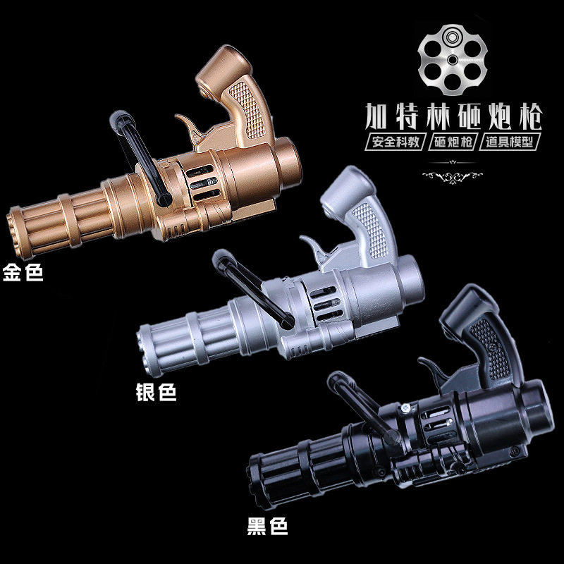 吃鸡加特林枪模道具合金枪模不可发射儿童成人小学生玩具景点摆摊,金属材料及制品,其他金属制品,淘宝优惠券,粉丝福利购,淘宝优惠卷