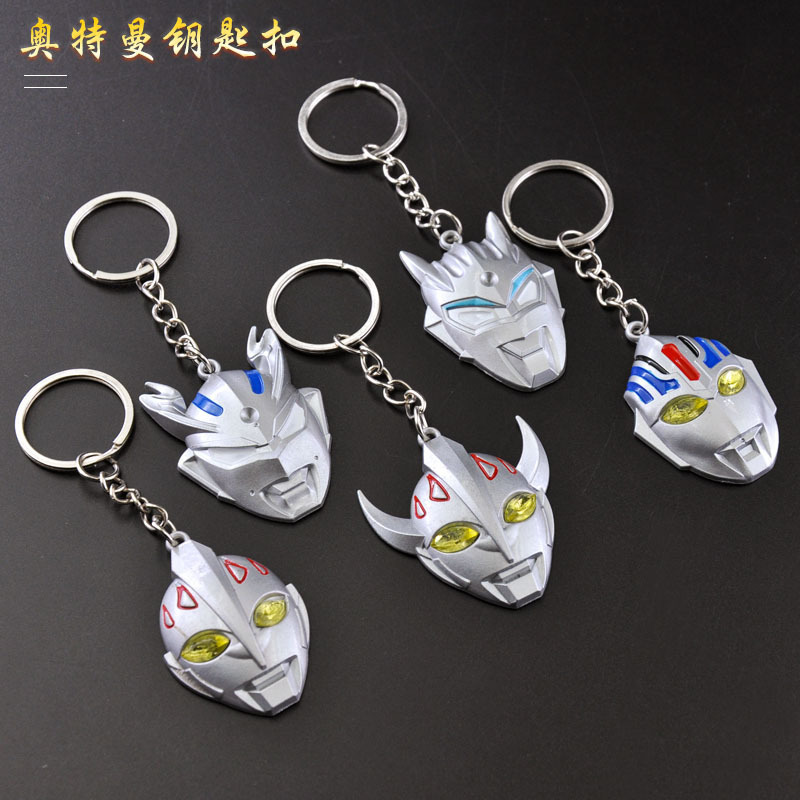 迪迦赛罗蓝色面具钥匙扣儿童玩具漫卡通周边挂件金属钥匙链饰品