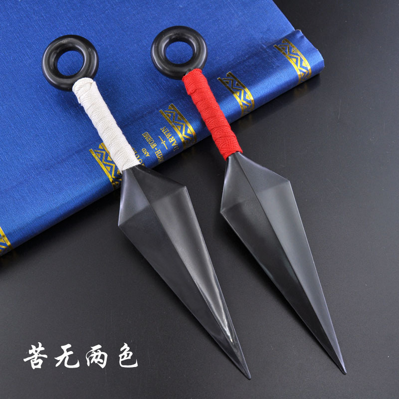 火影武器苦无四代目塑料忍者26厘米道具模型动漫周边摆件儿童玩具