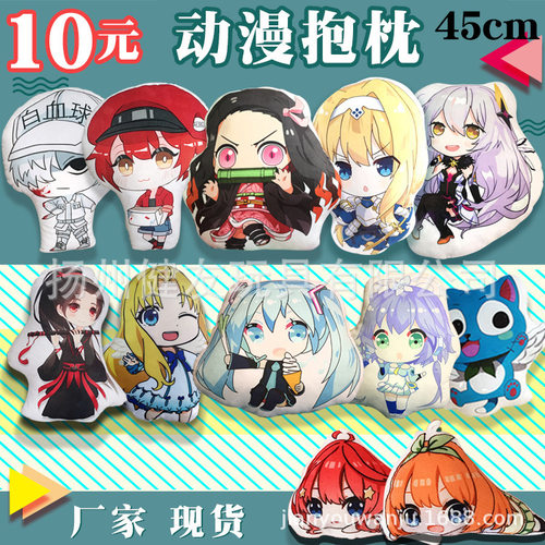 地摊抱枕活动礼品动物之森抱枕动漫周毛绒玩具角落生物