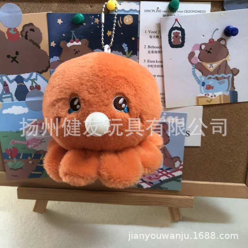 毛绒玩具章鱼吐泡泡捏捏乐解压神器