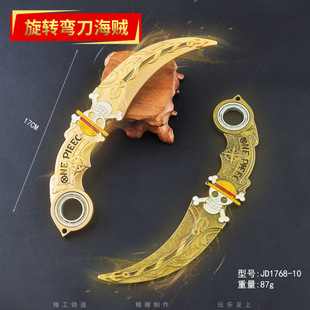 海贼金色枪色合金模型生死狙击可旋转黄金转动金龙合金兵器未开刃