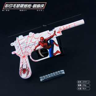18CM彩印动漫毛瑟驳壳蜘蛛侠合金模型枪模玩道具不可发射景点摆件