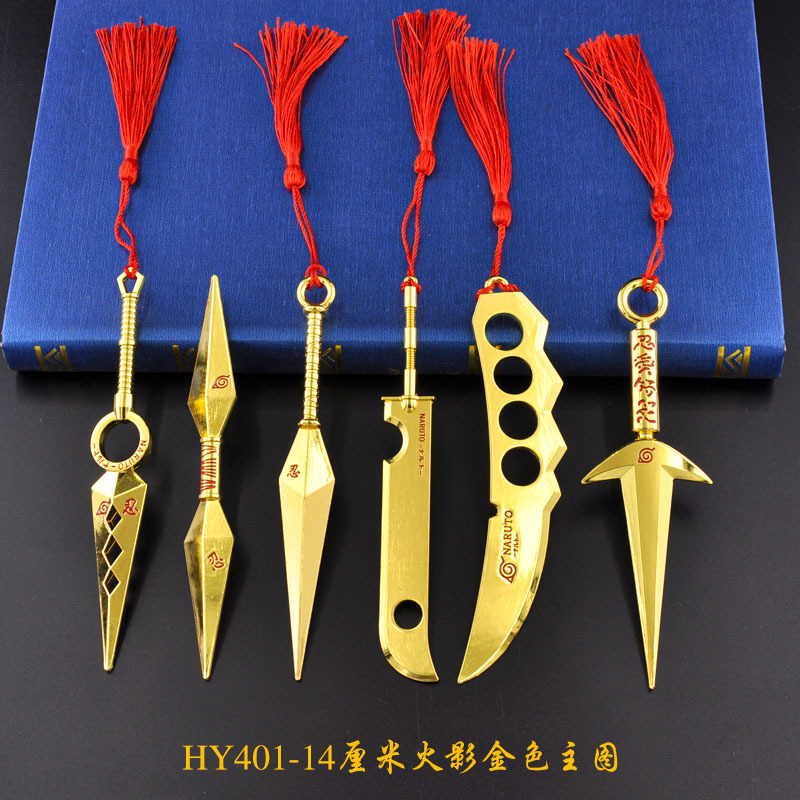 动漫火影武器模型鸣人龙刃阿诗玛四代目飞雷神大苦无礼盒套装玩具